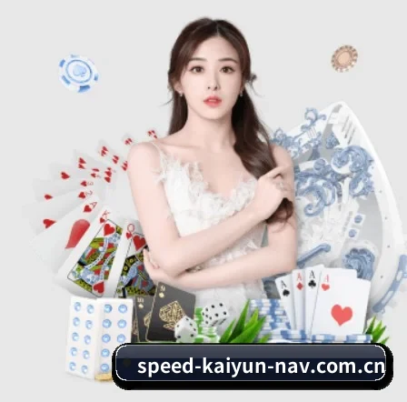 开云·体育 APP 界面
